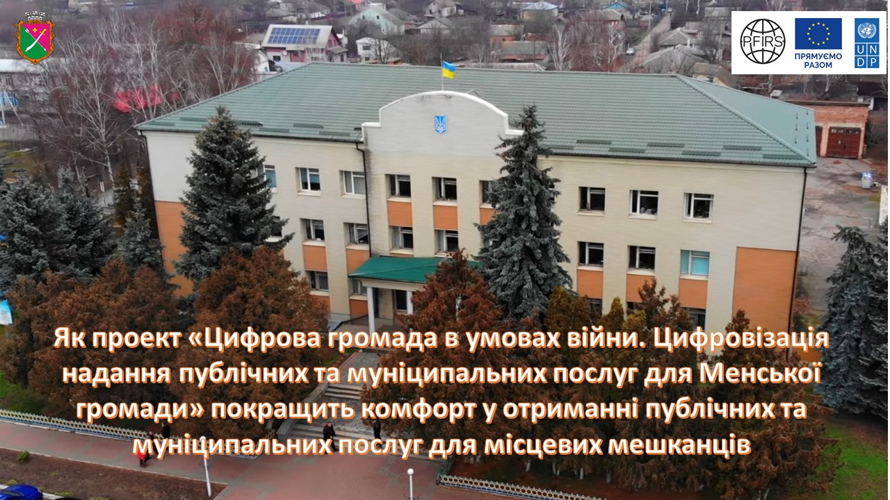 Фотографія